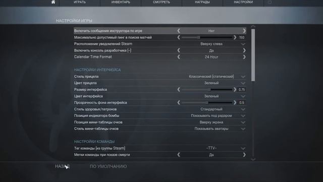 Лайфхаки csgo\\ Цвет бота смотреть онлайн