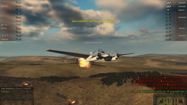 world of warplanes полёт без двигателя смотреть онлайн