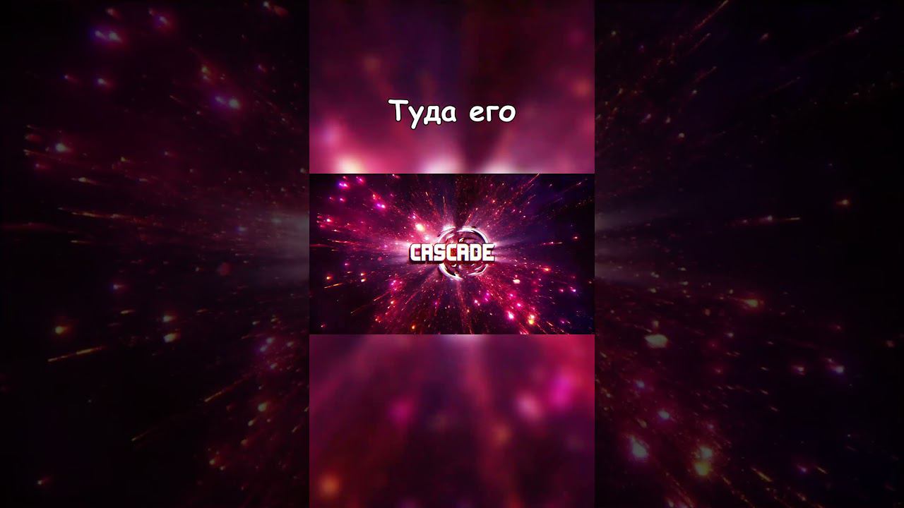 Туда его #superbunnyman смотреть онлайн