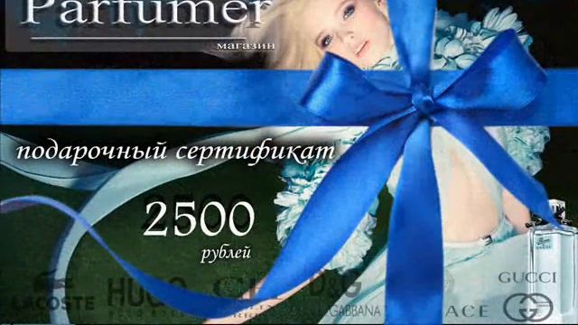 ТЦ Кумертау, Парфюмерия. смотреть онлайн