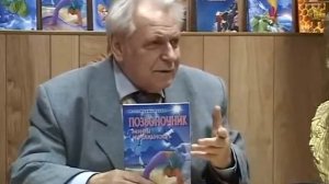 Неумывакин     ЧТО   НУЖНО   ЕСТЬ   Чтобы   НЕ   БОЛЕТЬ