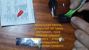 Котёл Buderus u072 Ремонт кнопок управления