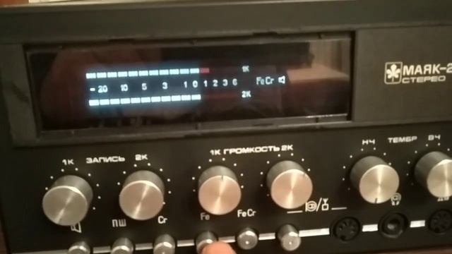 Маяк233 стерео смотреть онлайн