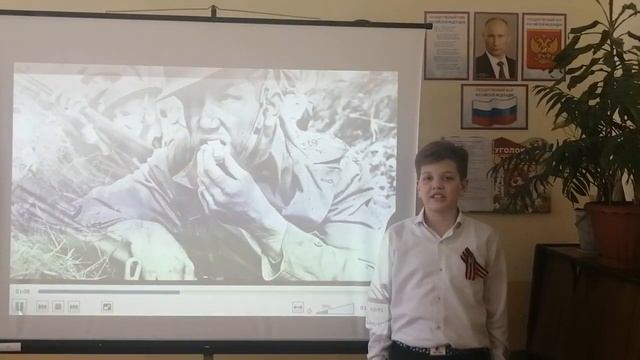 МОУ СОШ № 16 г. Балашов 8 кл Художественное слово Соло Скоробогатов Александр смотреть онлайн