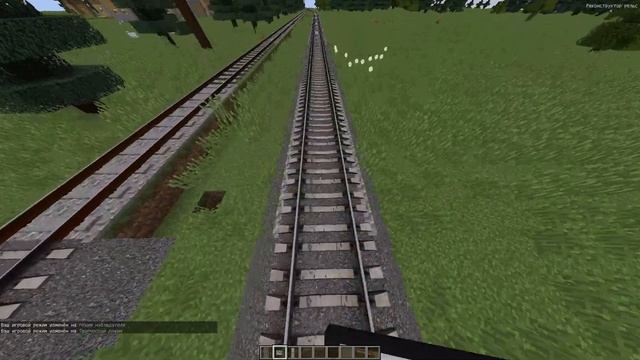 ГАЙД! ЗАМЕНЯЕМ РЕЛЬСЫ В ОДИН КЛИК! МАЙНКРАФТ IMMERSIVE RAILROADING смотреть онлайн