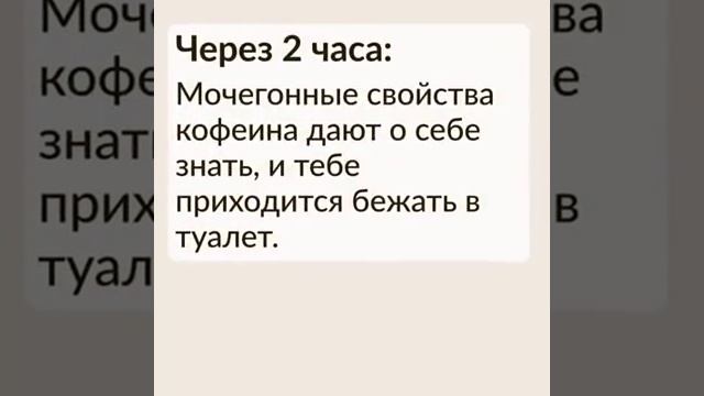 Чем вредна газировка смотреть онлайн