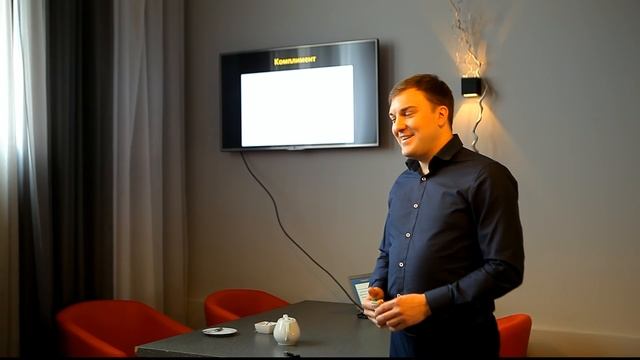 Семинар для официантов. Как обслуживать гостей в кафе и получать больше чаевых? Автор Е. Продажный смотреть онлайн