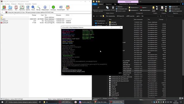 Как установить DMR Pack? смотреть онлайн