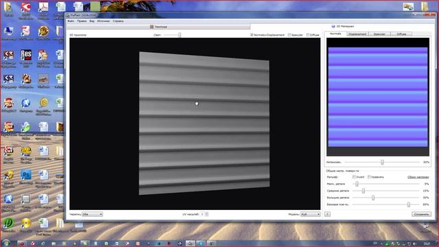 Текстура в К3 72 смотреть онлайн