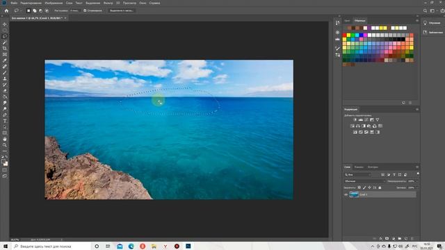 Удаление людей с фона (Фотошоп за 5 минут) смотреть онлайн