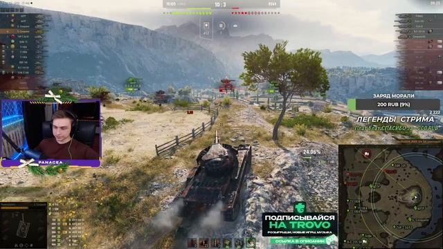 *ТВИНК* S.Conqueror \ ИГРА НА РЕЗУЛЬТАТ \ ПЕРВЫЕ БОИ *МЗП* смотреть онлайн