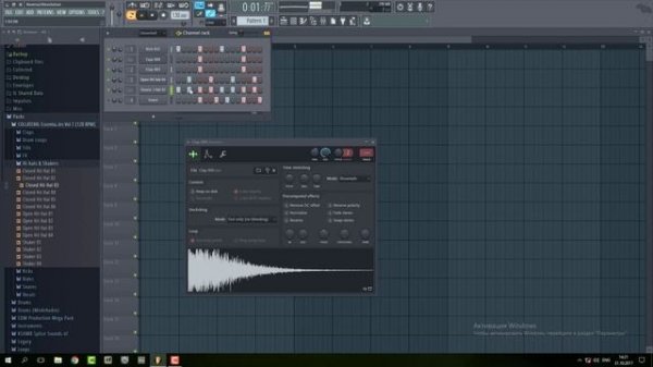 1️⃣Приёмы быстрой работы с Channel Rack в FL Studio 12 ?