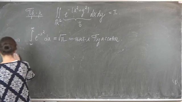 Домрина А.В. | Лекция 21 по математическому анализу II | ВМК МГУ 2021-2022 смотреть онлайн