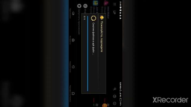 Бесплатные покупки в игре с помощью Lucky Patcher