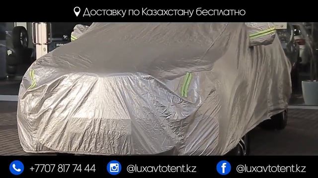 Автомобильный качественный и защитный чехол-тент от Люкс Автотент смотреть онлайн