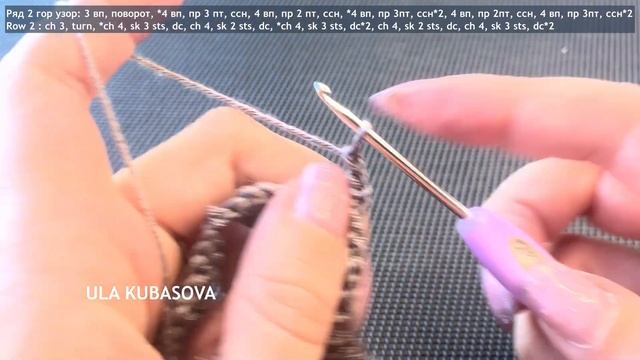 Потрясающий летний топ крючком | Вяжем по схемам из японских журналов смотреть онлайн