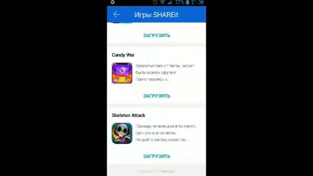 Обзор /Shareit- приложение для передачи файлов смотреть онлайн