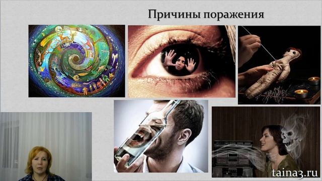 Программные свечи и Магия денег смотреть онлайн