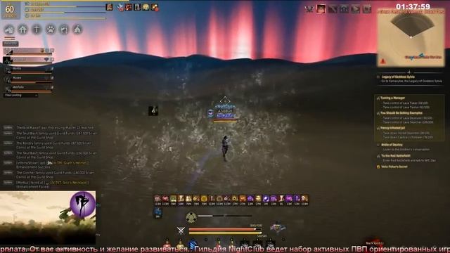 EU Server - Ru Guild - Mystic 60 l music +Node War смотреть онлайн