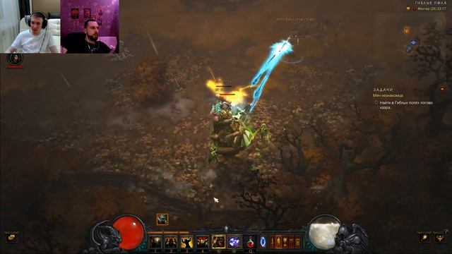 Diablo 3 - Героический режим (Уровень сложности - Мастер) смотреть онлайн