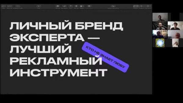 NETWORKING. ТЕАТР - "Timepad- возможности платформы"