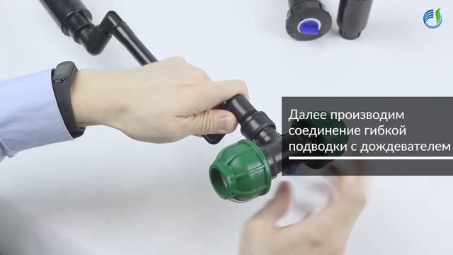 Веерный дождеватель K-Rain Pro-S 4 смотреть онлайн