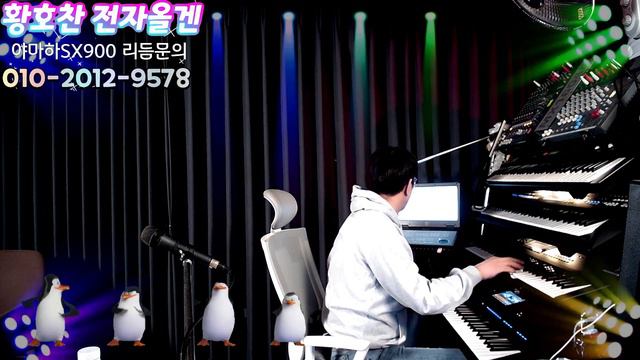 🎹전자올겐연주🎹 🎵(고향집/양지원)🎵 🎀연주:황호찬🎀 смотреть онлайн