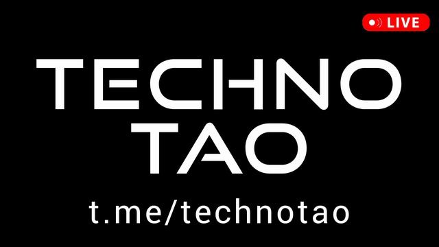 Музыка Дао - Techno Tao