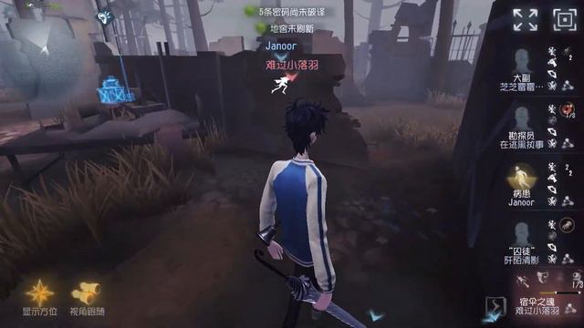 #1022 3rd Wu Chang | Pro Player | Arms Factory | Identity V смотреть онлайн