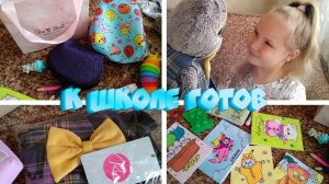 БАСИК ИДЕТ В ШКОЛУ ♡🐾 ПОКУПКА ОДЕЖДЫ И КАНЦЕЛЯРИИ 🛍️ #котбасик #басик #видеоигрушки