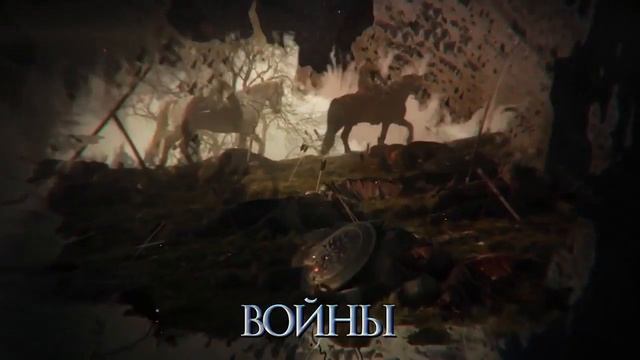 ИГРА ПРЕСТОЛОВ СО СЛОВАМИ (СЫЕНДУК) смотреть онлайн