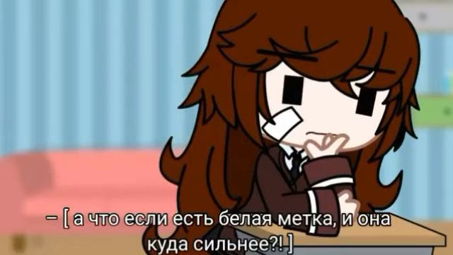 озвучка мини-фильма дарованная смотреть онлайн