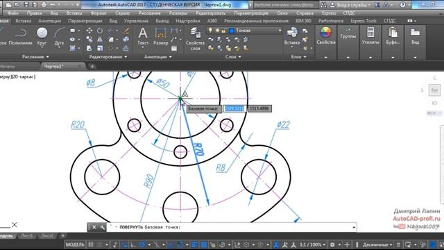 Создание 2D чертежа детали корпуса в AutoCAD 2017