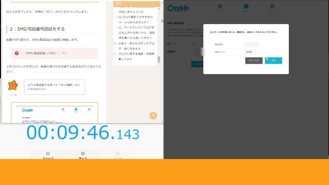 【2023年12月チェック済】ワードプレスでブログを始める手順を実際の画面で解説！【ConoHa WING】 смотреть онлайн