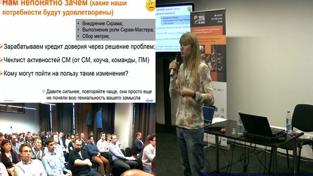 SECR 2016 - Сопротивление Изменениям смотреть онлайн