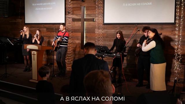 У темноті над містом - Прославлення церкви Джерело Життя  2022
