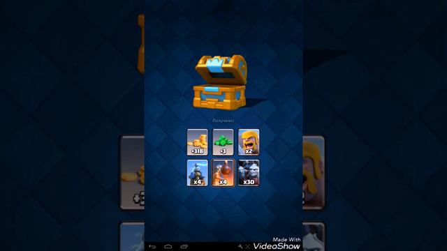 Грибы-Тает Лед и открытие 6 королевских сундуков. Clash Royale смотреть онлайн