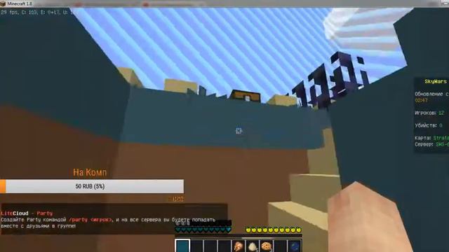 ЗАХОДИ!!!!!!!!!! Ламповый Стрим по Майну.Пиар за Копейки. Пати Бесплатно смотреть онлайн