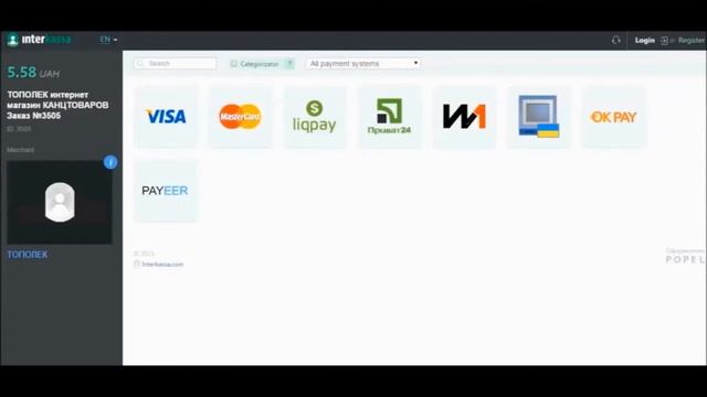 Инструкция онлайн-оплаты в интернет-магазине "Тополек" смотреть онлайн