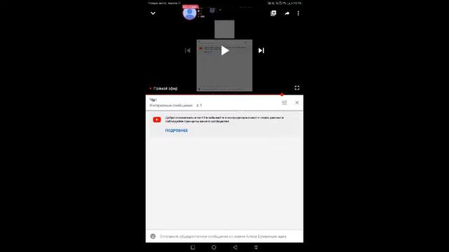 [SEGHTER] Алиса в эфире! смотреть онлайн