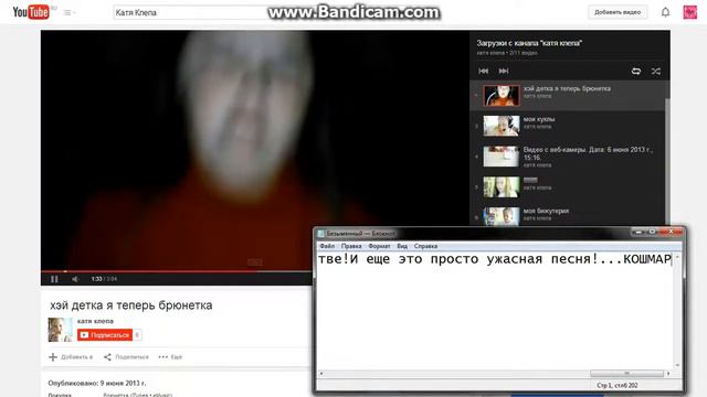 "Разоблачения с Лизой Холод"#4.Самый ужасный в мире клип! смотреть онлайн