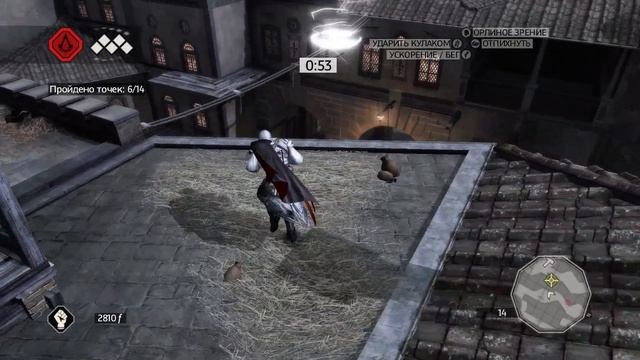 Прохождение Assassin's Creed II. Дополнительное воспоминание. Гонка 2. Флорентийский спринт. смотреть онлайн