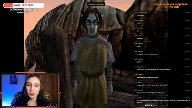 Дариус первый раз играет в The Elder Scrolls III: Morrowind смотреть онлайн
