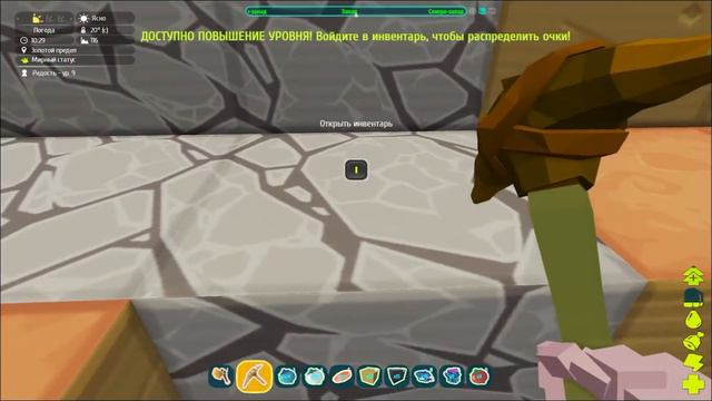 Весь мир против меня! [PixARK] смотреть онлайн