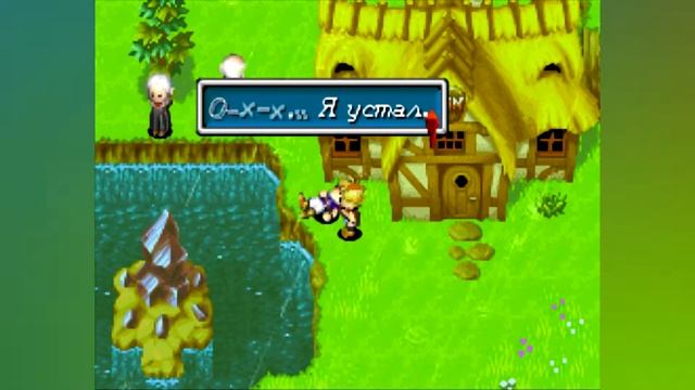 ПЕРВЫЙ ВЗГЛЯД - GOLDEN SUN (GAME BOY ADVANCE)/СПАСЛИ ДЕРЕВНЮ смотреть онлайн