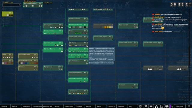 Вспомнить всё! Разбираемся |9-03| RimWorld HSK 1.2 Royalty смотреть онлайн