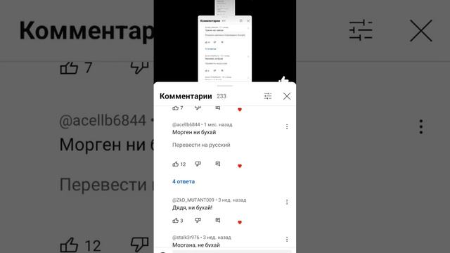 свет мой зеркальце скажи покажи мне кто тут лжи #рек #рееееееееееееееееееееееееек #рекплиз смотреть онлайн