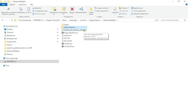 Как сделать мод на замену видео с кассеты в поппи плейтайм! смотреть онлайн