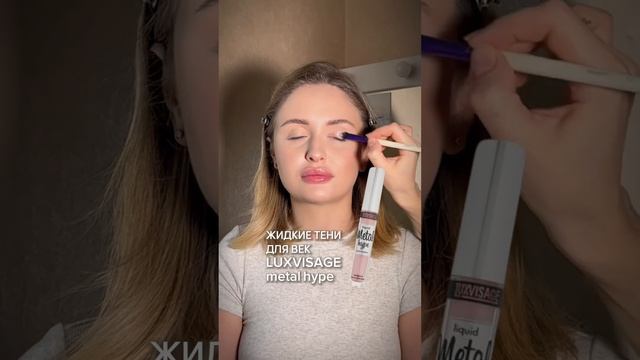 Туториал на нежный макияж ✨ смотреть онлайн