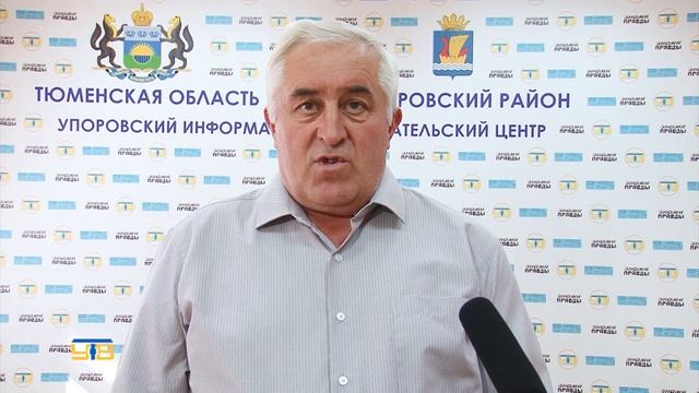 Все избирательные участки района готовы к проведению выборов губернатора Тюменской области смотреть онлайн